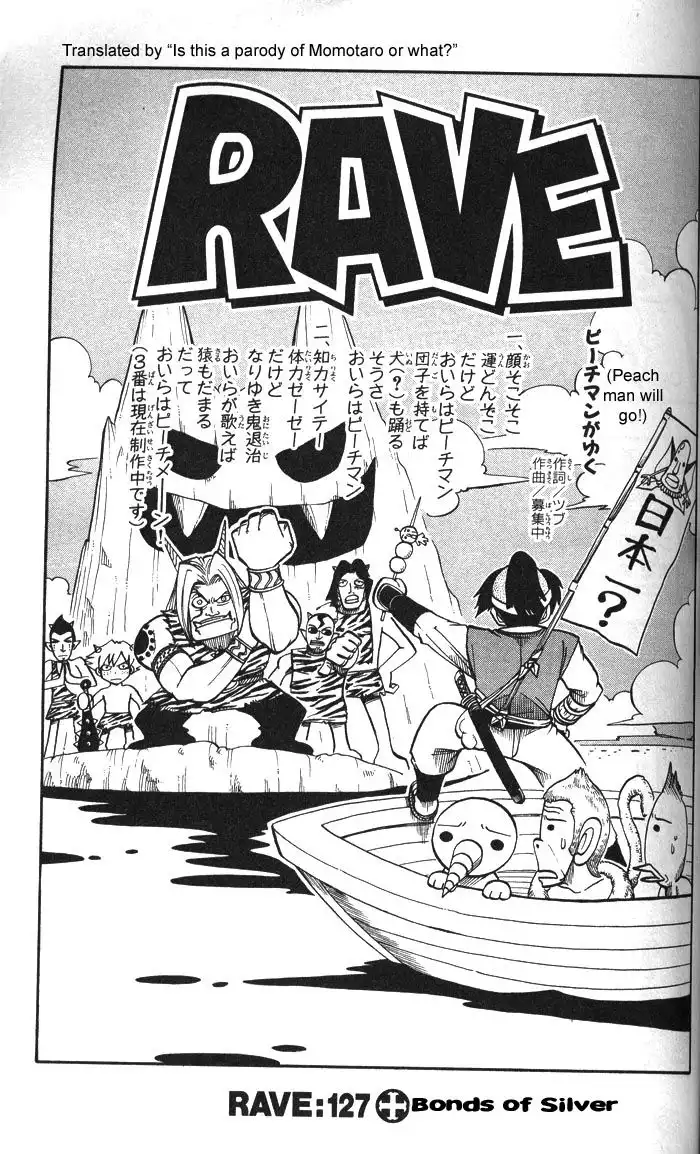 Rave Master Chapter 127 1